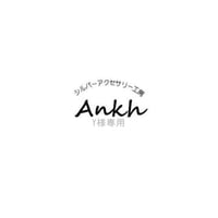 Ｙ様オーダーメイド専用