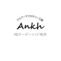 I様オーダーメイド専用