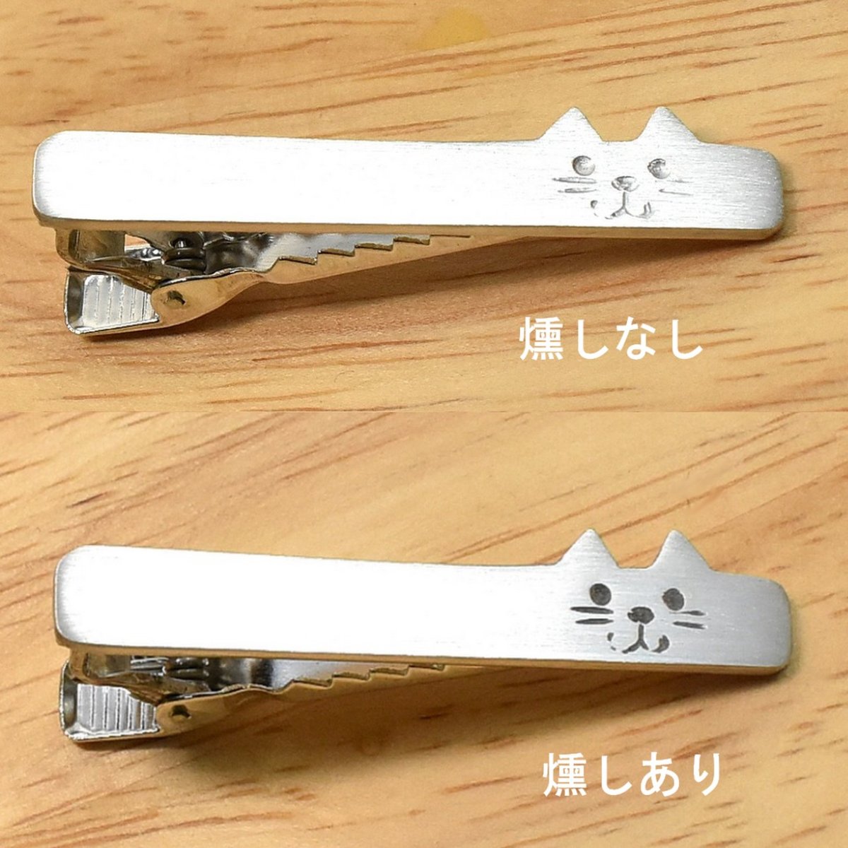 猫好きの方にお勧め 猫 シルバーネクタイピン | シルバーアクセサリー