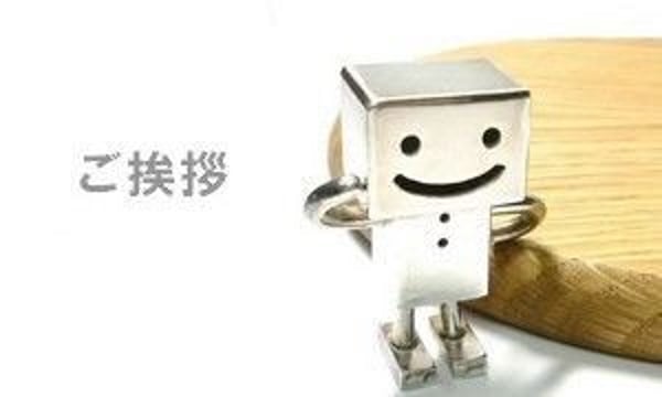 シルバー925ハンドメイドオーダー専用 At The Highest Stage 『最高峰の舞台へ』 オリジナルシルバー