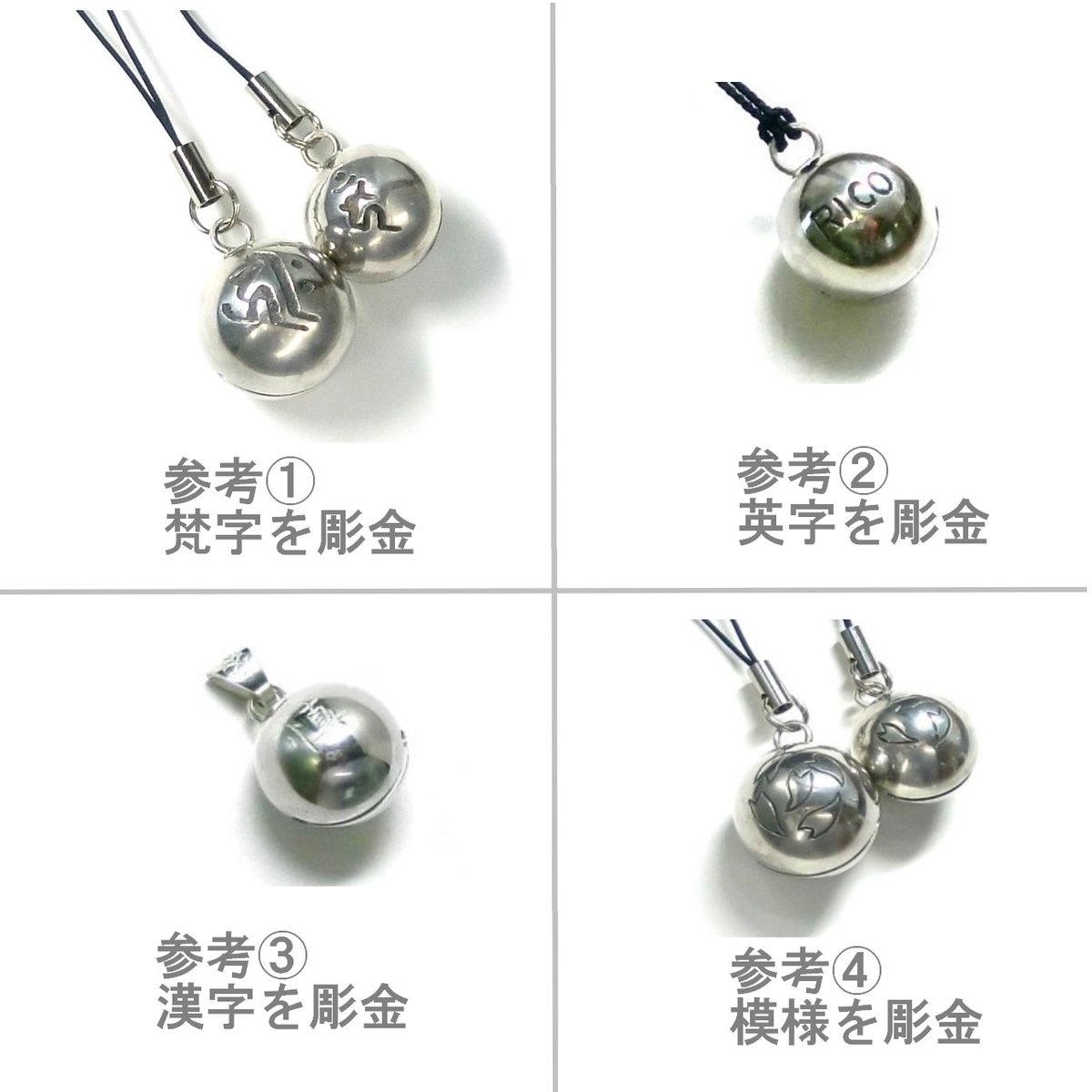 【鈴オーダーページ】 オーダーメイド オリジナルデザイン 銀の鈴 シルバーアクセサリー