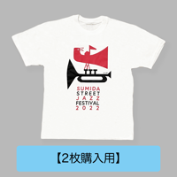 【即落OK】ヒトリエ シノダ イラスト 金沢AZ Tシャツ Lサイズ 白黒セット fit=scale-down,w=1200