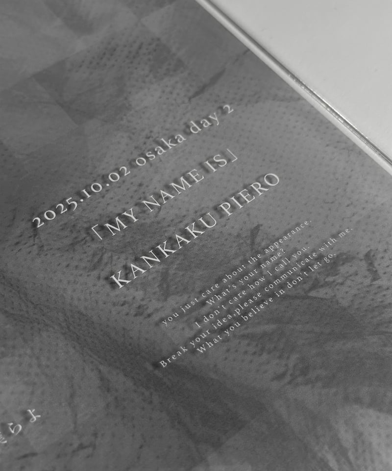 say my name 上海 iminitv サイン会 トレカ 7枚セット B say my name 上海 iminitv サイン会 トレカ 7枚セット B