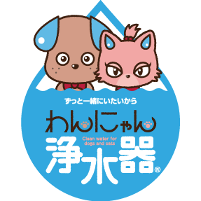 ペット専用軟水器ヘアーワン ペット専用軟水器ヘアーワン｜水素水006SHOP