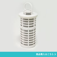 ポット型浄水器 ULeAU／ウルオ（カートリッジ1本付）7,800円（税別