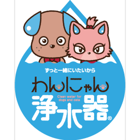 定期便】交換用フィルターカートリッジ（ペット用）4,800円（税別