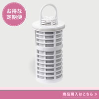 ウルオ交換用フィルターカートリッジ 4,800円（税別） | 【正規