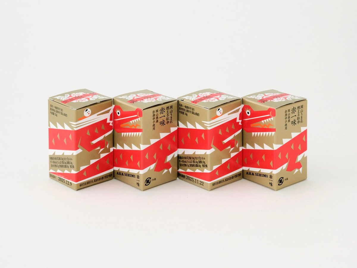 紅唐子出品です。他の方はご遠慮下さい。 楽天市場】【送料無料】おだし狂辛薬味セット【お一人様1個まで