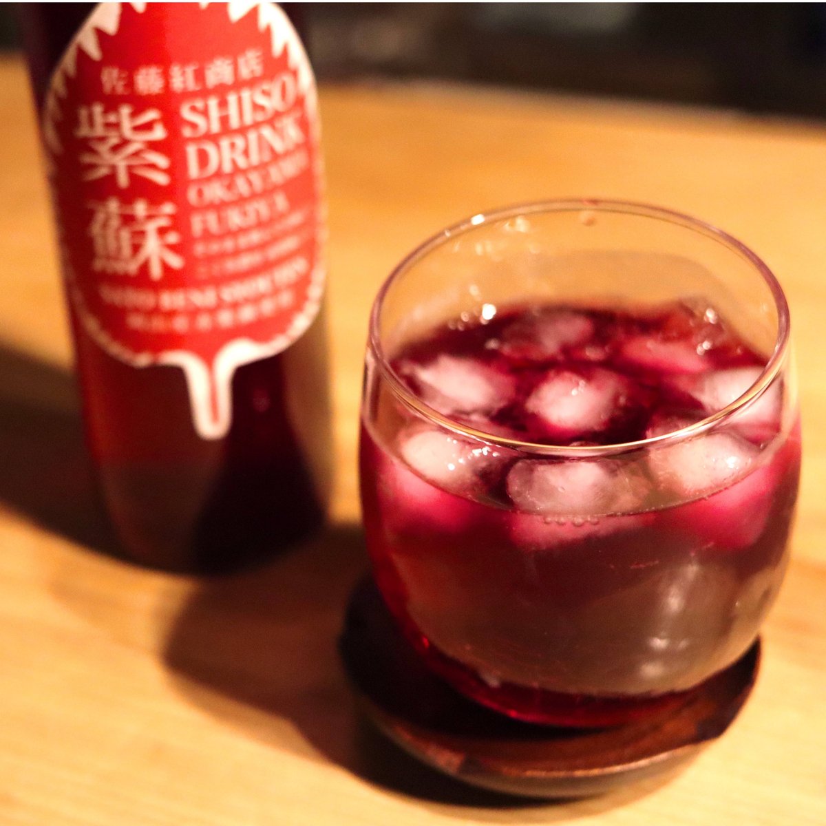 赤紫蘇シロップ | 佐藤紅商店オンラインストア