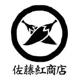 佐藤紅商店オンラインストア