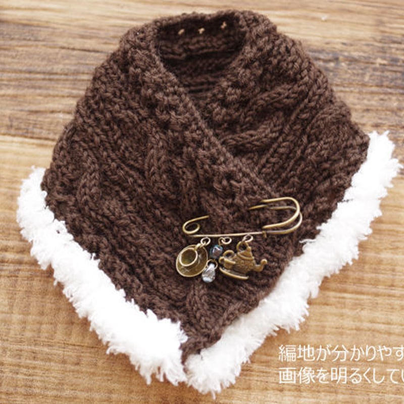 MDD対応手編みのケープ風ショールセット | M.D.C stores