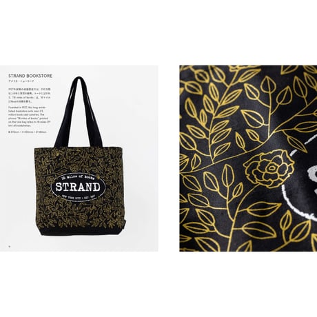 Over 100 Tote Bags from Bookstores in Our Everyday Lives