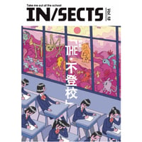 ⭐️❤️❤️❤️❤️JOHNS❤️2014年1-12冊❤️特集あり IN/SECTS Vol. 14 特集「言葉は楽しい」 | THE IN/SECTS SHOP