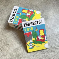 IN/SECTS Vol. 15　特集「家事」＜マグネットのおまけ付き＞