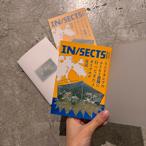 IN/SECTS ZINE series vol.3 「インドネシアのコーヒー農園に行ってき
