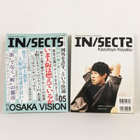 IN/SECTS Vol. 5　特集「OSAKA VISION」