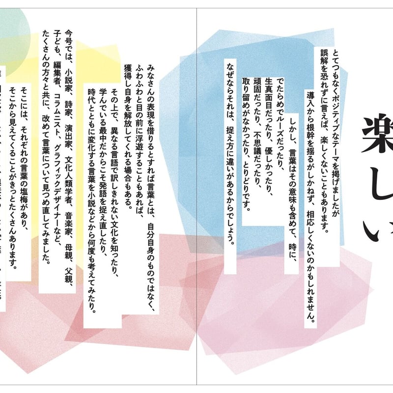 사야향♡PR必読  月に夢 哀にあなた | Uta no Prince-sama Wiki | Fandom