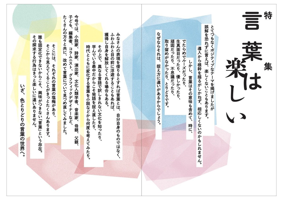 ❤️❤️❤️❤️JOHNS❤️2014年1-12冊❤️特集あり ❤️❤️❤️❤️JOHNS❤️2014年1-12冊❤️特集あり