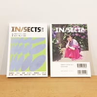 IN/SECTS Vol. 11 　特集「編集部がおすすめしたい新感覚！ ヒト・モノ・コト」