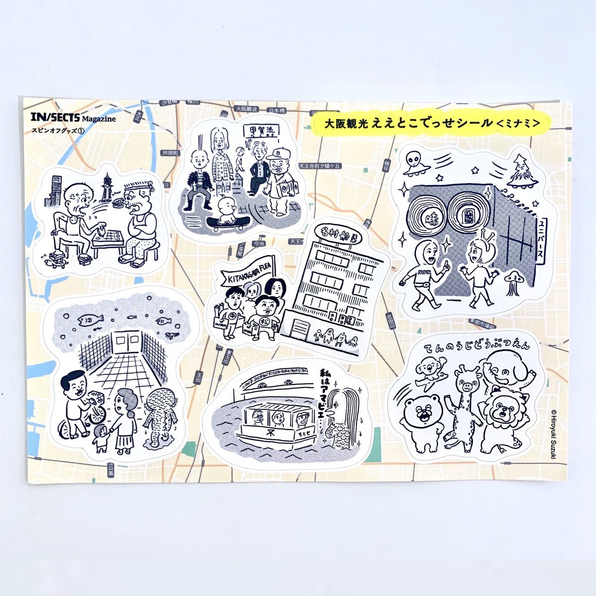 HIK-ACE様 まとめ売り デコキャラシール デコキャラシール