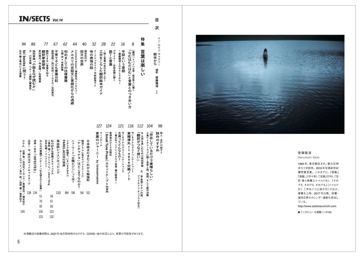 ❤️❤️❤️❤️JOHNS❤️2014年1-12冊❤️特集あり ❤️❤️❤️❤️JOHNS❤️2014年1-12冊❤️特集あり