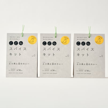 CATEGORY スパイスキット | THE IN/SECTS SHOP