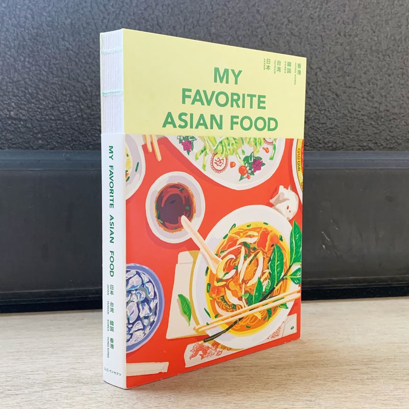 廣東料理 アートブック 廣東料理 アートブック 廣東料理 アートブック 廣東料理 アート