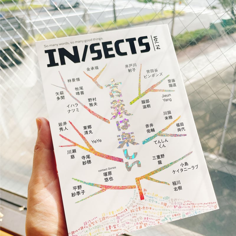 まとめ売り 14冊 TUNE チューン 雑誌 2025年最新】tune 雑誌の人気アイテム - メルカリ