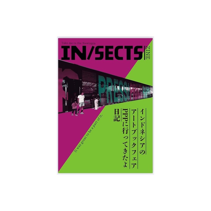 IN/SECTS ZINE series vol.2「インドネシアのアートブックフェアPPPに