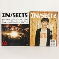 IN/SECTS Vol. 3　特集「クロスカルチャー 2011」
