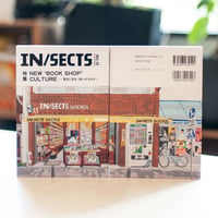 『IN/SECTS』Vol. 13　特集 NEW `BOOK SHOP' CULTURE ー書店に見る、商いのカタチー