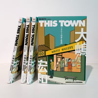 【おまけペーパー付き】漫画『THIS TOWN 　ーマヌケで切実な物語』