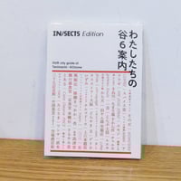 本　まとめ 714u5yoWp8L._UF350,350_QL50_.jpg