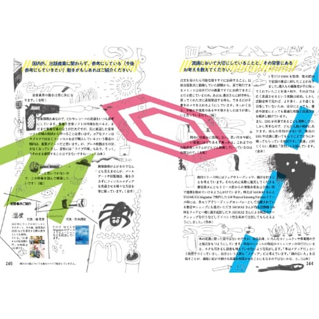 IN/SECTS Expanded Edition「本をつくって本を売る」
