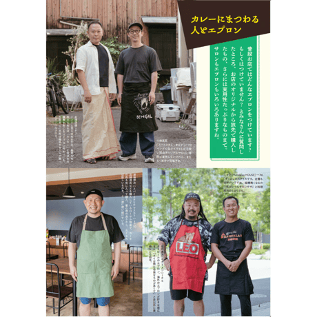 【オンライン限定販売】IN/SECTS extra curry issue コラボっておいしい