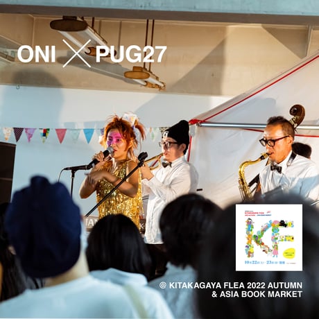 oni×pug27special live(2曲入り音源）