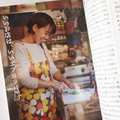 IN/SECTS Vol. 9 　特集「いいお店のつくり方 2」