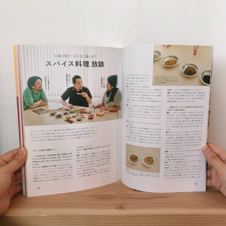 南インド、ネパール、スリランカ 3つの地域の美味しいカレー　ミールス ダルバート ライス&カリー（おまけつき）