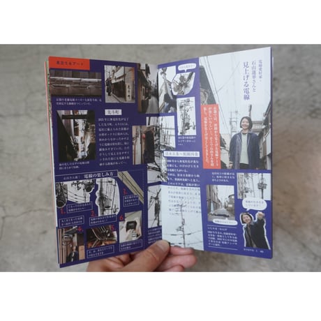 ARTrail magazinevol.1　2026 SPRING ISSUE