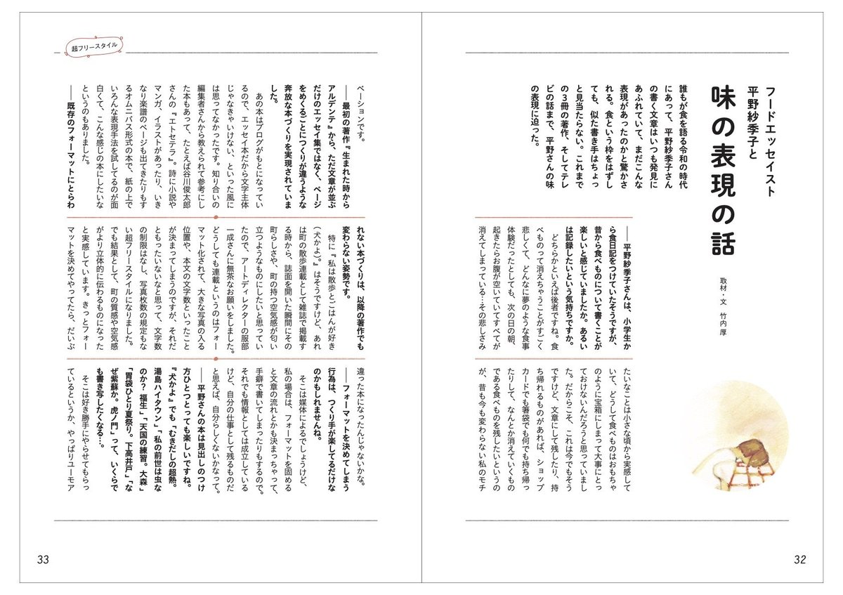 ❤️❤️❤️❤️JOHNS❤️2014年1-12冊❤️特集あり ❤️❤️❤️❤️JOHNS❤️2014年1-12冊❤️特集あり