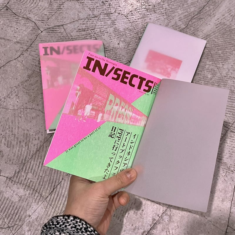 IN/SECTS ZINE series vol.2「インドネシアのアートブックフェアPPPに