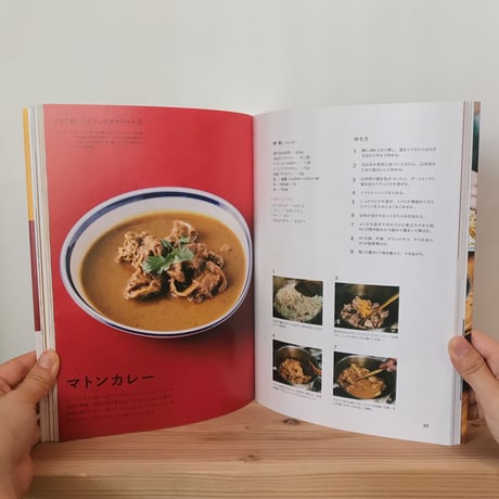 南インド、ネパール、スリランカ 3つの地域の美味しいカレー　ミールス ダルバート ライス&カリー（おまけつき）