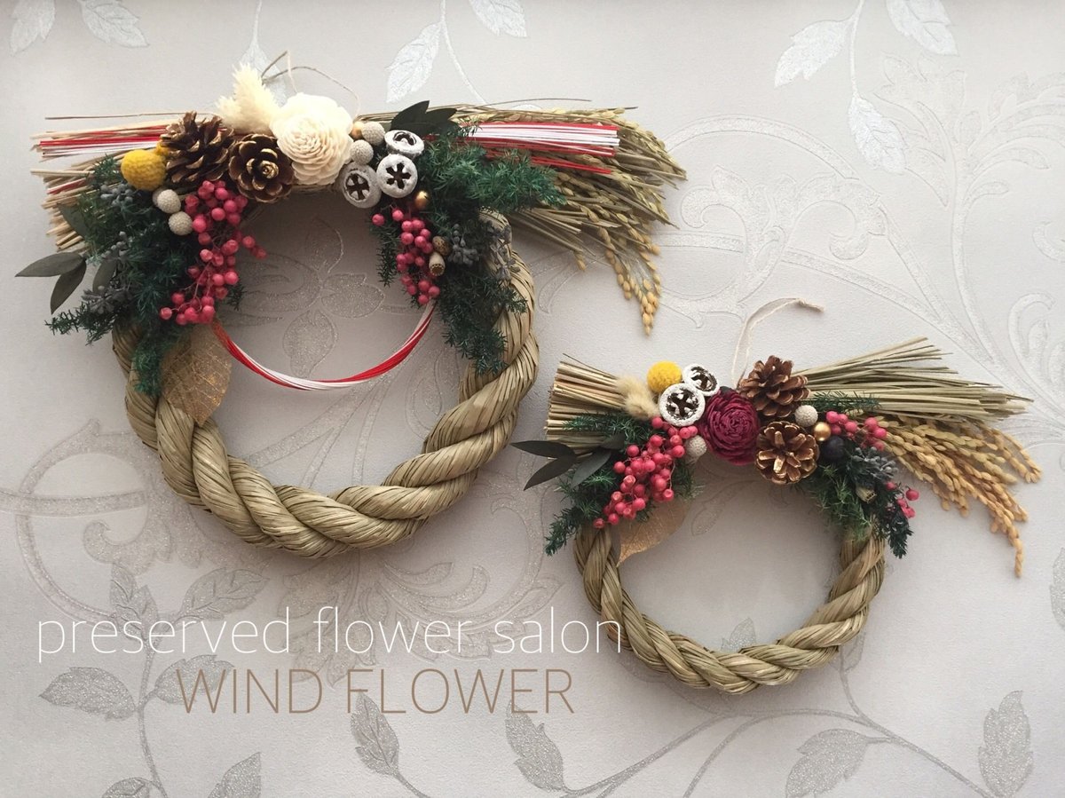 ＊萌＊*プロフ必読*＊ページ　✴︎クリスマスリースandしめ縄飾り✴︎ 萌＊*プロフ必読*＊ページ ✴︎クリスマスリースandしめ縄飾り