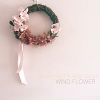 ※ご購入前にご一読下さい。