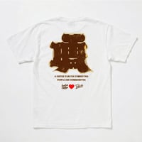 iwatacofee×toibase Collaboration tee