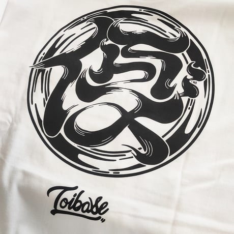 Brush lettering toibase tee/ひげ文字トイベースTee