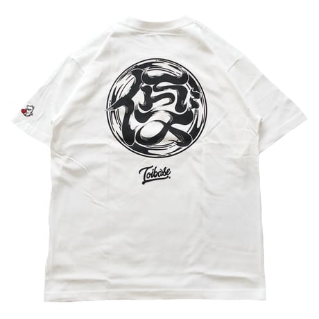 Brush lettering toibase tee/ひげ文字トイベースTee