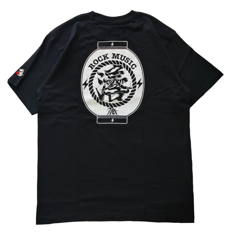 Brush lettering Rock music tee/ひげ文字ロックミュージックTee
