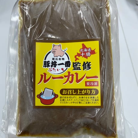 北海道十勝 豚丼一番 ルーカレー　160ｇ×6袋（冷凍）