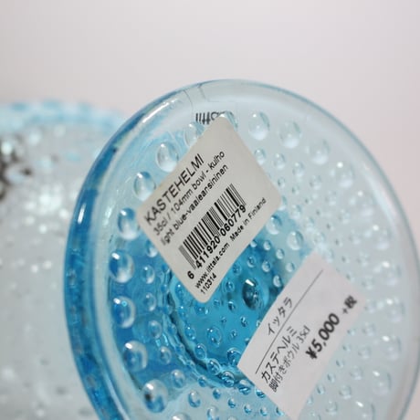 【新品アウトレット 20%OFF】【正規品】イッタラ カステヘルミ　脚付ボウル（ライトブルー）250622-018